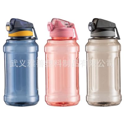 購入 ポータブル 屋外 スポーツ 健身 水瓶 大容量 1.2L 1.5L 耐久性 衝撃防止 online manufacture