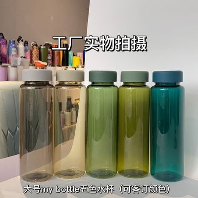 購入 パーソナライズされた再生可能スポーツ クリエイティブ ポータブル アウトドア 550ml 水瓶 プラスチックの再利用水瓶 GRS 6.5*21.5cm サイズ 破れない オンライン製造